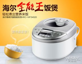 海爾商城九月開門紅 熱銷小家電限時促銷，日用百貨銷售火熱