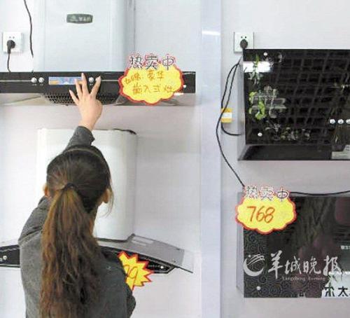 家電售后維修試水線上轉型，健康類家電成市場新寵