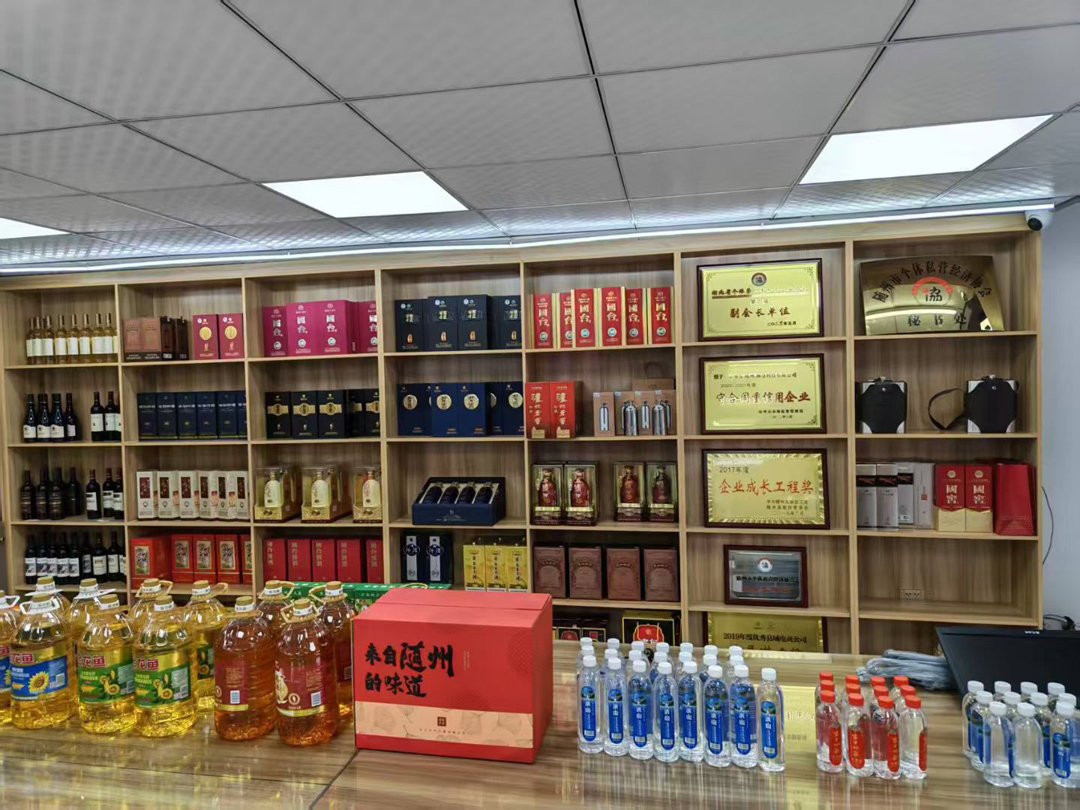 隨才名企推薦 隨州供銷集團電子商務引領家用電器銷售新風尚