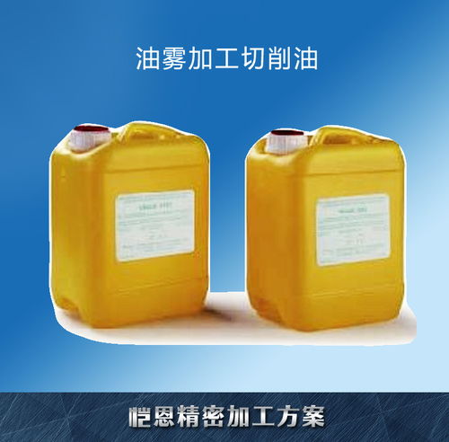 Unilub 9107 銅加工金屬切削冷卻液 提升金屬切削加工服務效率與質量的理想選擇